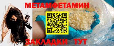 PSILOCYBIN Бийск