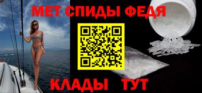альфа пвп Беслан