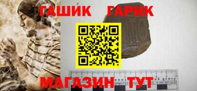 мескалин Балаково