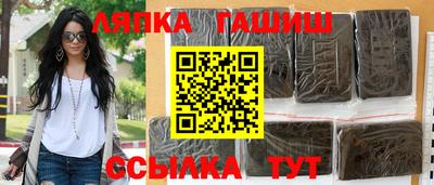 альфа пвп Беслан