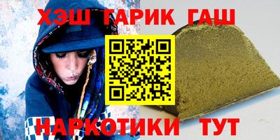 альфа пвп Беслан