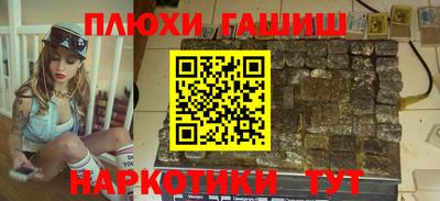 PSILOCYBIN Бийск