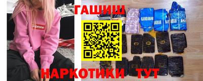 альфа пвп Беслан