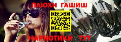 кокаин Балашиха