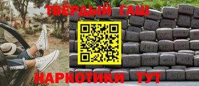 альфа пвп Беслан