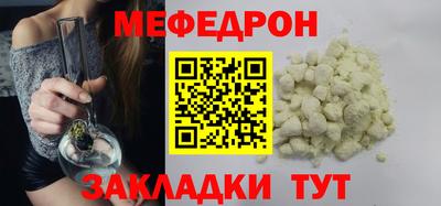 альфа пвп Беслан