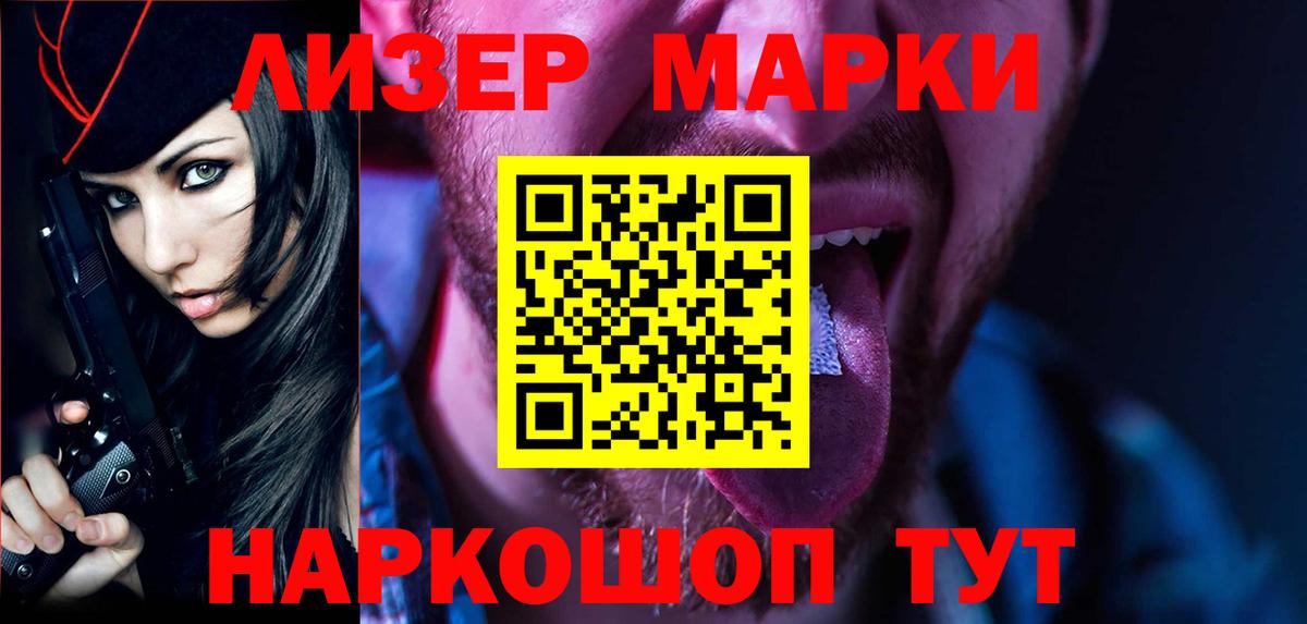 LSD-25 экстази ecstasy  Елец  ЛСД экстази кислота 