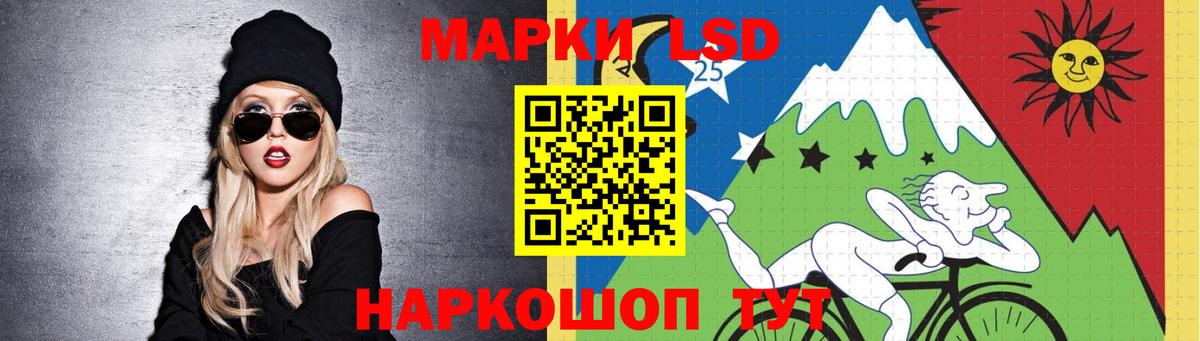LSD-25 экстази кислота  Вход с VPN  ЛСД экстази  LSD-25 экстази ecstasy  Елец 