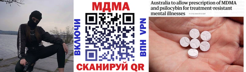 купить   Елец  МДМА кристаллы 