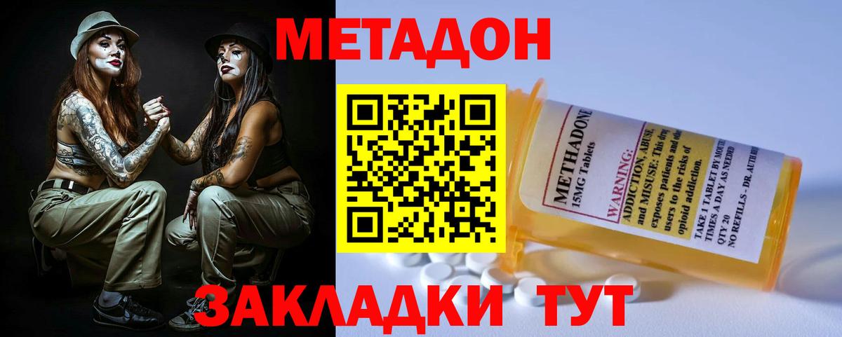 НБОМе  MDMA  Вход с VPN  ГАШИШ  Елец  Меф   Марихуана  COCAIN  Alpha-PVP СОЛЬ  