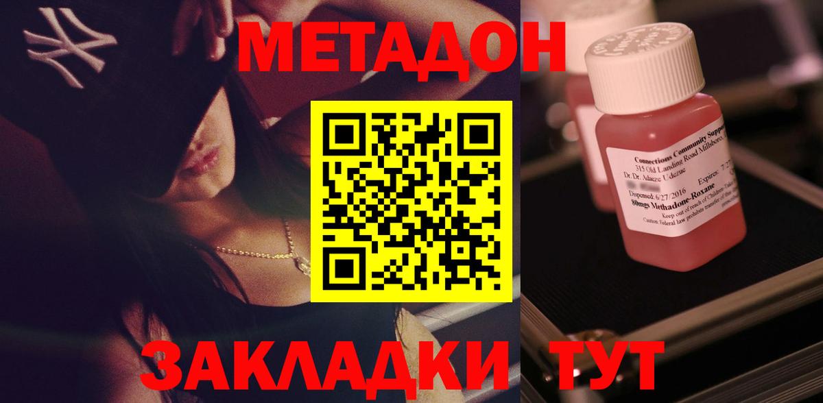 МАРИХУАНА  Кокаин  Гашик  Вход с VPN  Меф  Елец  Конопля  НБОМе  ГАШИШ  Alpha PVP 