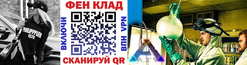 Метамфетамин пудра  Елец 