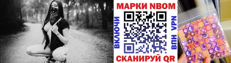 Наркотические марки 1,5мг  наркота  Елец 