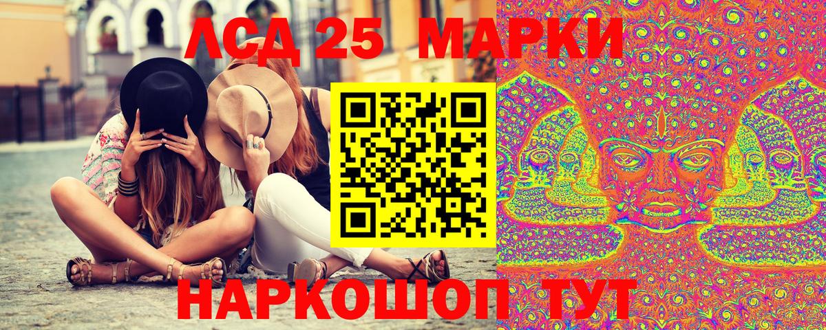 Наркотические марки 1500мкг  купить наркоту  Марки 25I-NBOMe  Елец  Вход с VPN 