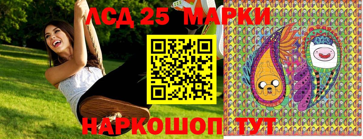 Марки NBOMe 1500мкг  Елец 