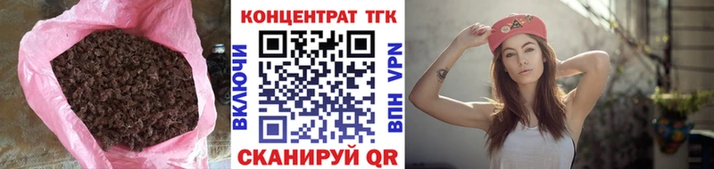 ТГК THC oil  Елец 
