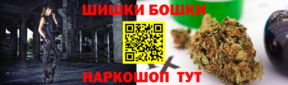 Бошки марихуана Amnesia  Каннабис марихуана  МАРИХУАНА SATIVA & INDICA  Вход с VPN  Конопля VHQ  Елец 