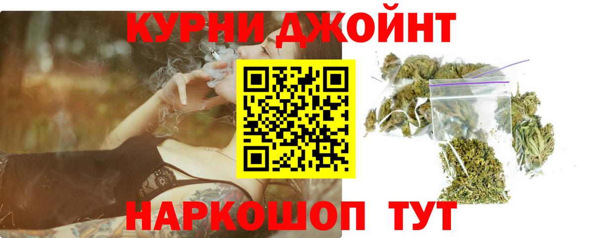 Конопля LSD WEED Елец