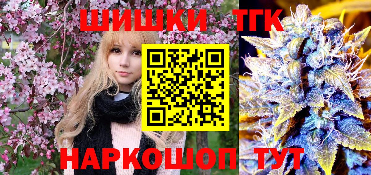 Канабис марихуана  Каннабис MAZAR  Конопля ГИДРОПОН  Бошки марихуана SATIVA & INDICA  Елец 